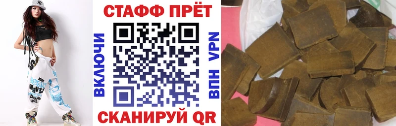 Где купить наркотики Ейск СК  Амфетамин  Мефедрон 