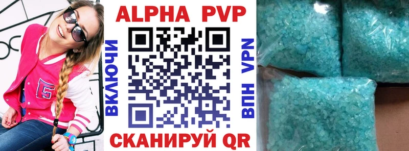 как найти наркотики  Ейск  Alfa_PVP СК КРИС 