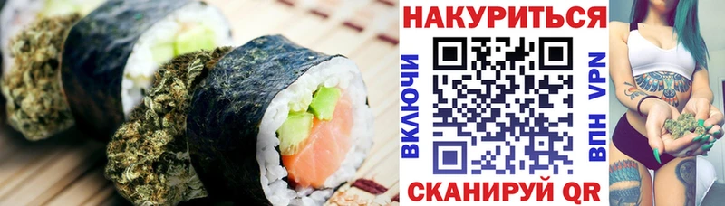 где можно купить   Ейск  Canna-Cookies конопля 