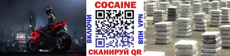 OMG зеркало  Ейск  Кокаин Эквадор 