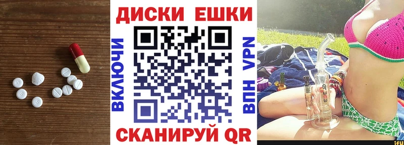 Ecstasy TESLA  mega маркетплейс  Ейск 