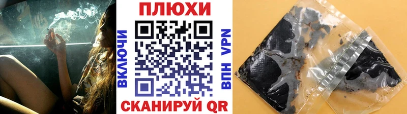 KRAKEN ССЫЛКА  Ейск  ГАШ 40% ТГК 
