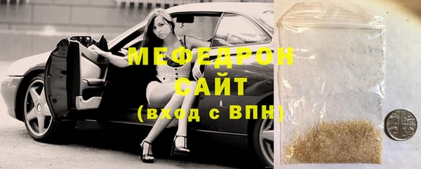 мефедрон мука Алзамай