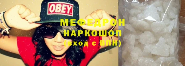 мефедрон Карпинск