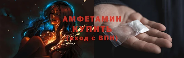 мефедрон мука Алзамай