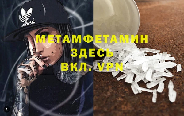 каннабис Каменногорск
