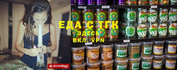 мефедрон мука Алзамай