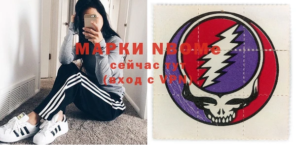 прущие крисы Алексеевка