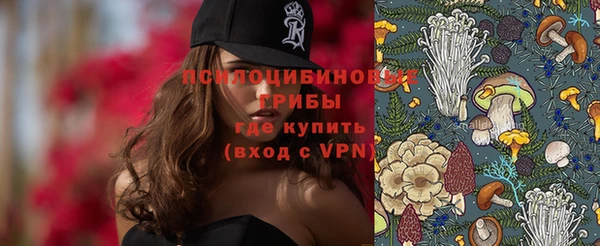 MESCALINE Каменск-Шахтинский