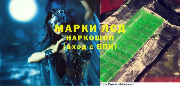 прущие крисы Алексеевка