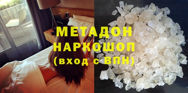 героин Алексин