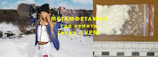мефедрон мука Алзамай