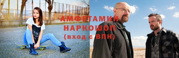 мефедрон мука Алзамай