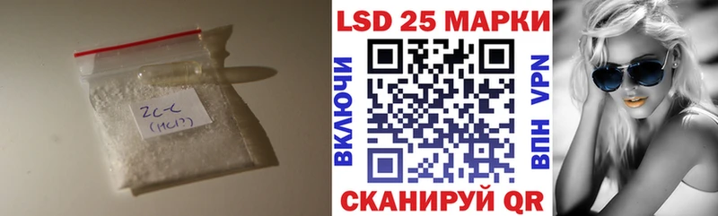 закладка  blacksprut tor  LSD-25 экстази кислота  Ейск 