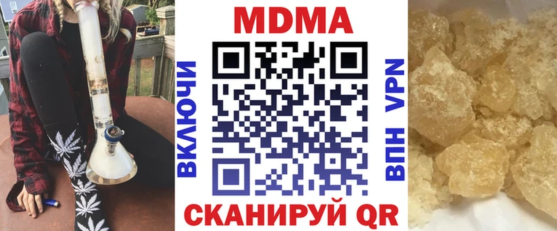 купить   Ейск  МДМА VHQ 