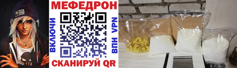 хочу Ейск Мефедрон mephedrone