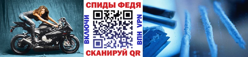 МЕТАМФЕТАМИН Декстрометамфетамин 99.9%  Ейск 
